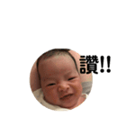BabySiangSiang2（個別スタンプ：28）