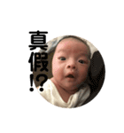 BabySiangSiang2（個別スタンプ：29）