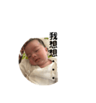 BabySiangSiang2（個別スタンプ：30）