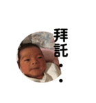 BabySiangSiang2（個別スタンプ：31）