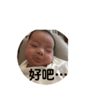 BabySiangSiang2（個別スタンプ：32）