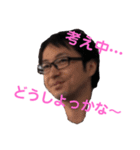 つーさん達（個別スタンプ：4）