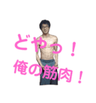 つーさん達（個別スタンプ：7）