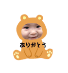 ゆうコレ（個別スタンプ：1）