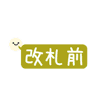 省スペースでどこなのか？場所を伝えます。（個別スタンプ：7）