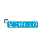 省スペースでどこなのか？場所を伝えます。（個別スタンプ：14）