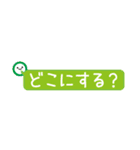 省スペースでどこなのか？場所を伝えます。（個別スタンプ：15）