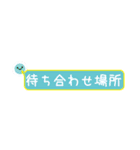 省スペースでどこなのか？場所を伝えます。（個別スタンプ：18）