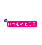 省スペースでどこなのか？場所を伝えます。（個別スタンプ：20）