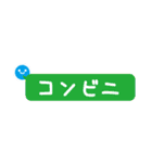 省スペースでどこなのか？場所を伝えます。（個別スタンプ：21）