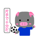 サッカーブタブーブー（名言編2）（個別スタンプ：10）