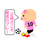 サッカーブタブーブー（名言編2）（個別スタンプ：13）