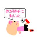 サッカーブタブーブー（名言編2）（個別スタンプ：15）