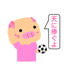 サッカーブタブーブー（名言編2）（個別スタンプ：21）