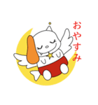 ルイーマスの日常（個別スタンプ：7）