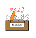 ルイーマスの日常（個別スタンプ：8）