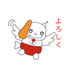 ルイーマスの日常（個別スタンプ：10）