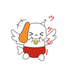 ルイーマスの日常（個別スタンプ：17）