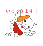 ルイーマスの日常（個別スタンプ：19）