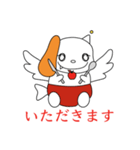 ルイーマスの日常（個別スタンプ：20）
