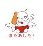 ルイーマスの日常（個別スタンプ：21）