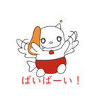 ルイーマスの日常（個別スタンプ：23）
