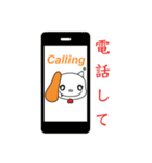 ルイーマスの日常（個別スタンプ：24）