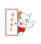 ルイーマスの日常（個別スタンプ：33）