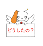 ルイーマスの日常（個別スタンプ：34）