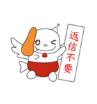 ルイーマスの日常（個別スタンプ：35）