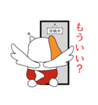 ルイーマスの日常（個別スタンプ：36）