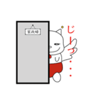 ルイーマスの日常（個別スタンプ：38）