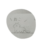 不思議な生物達（個別スタンプ：1）