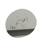 不思議な生物達（個別スタンプ：4）
