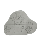 不思議な生物達（個別スタンプ：12）