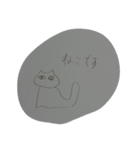不思議な生物達（個別スタンプ：16）