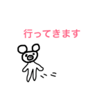 絵が下手〜日常編〜（個別スタンプ：3）