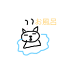 絵が下手〜日常編〜（個別スタンプ：14）