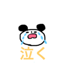 絵が下手〜日常編〜（個別スタンプ：16）