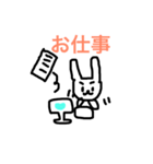 絵が下手〜日常編〜（個別スタンプ：17）