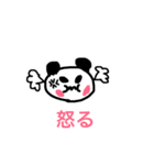 絵が下手〜日常編〜（個別スタンプ：22）