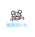 絵が下手〜日常編〜（個別スタンプ：31）