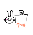 絵が下手〜日常編〜（個別スタンプ：38）