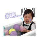 がくちんすたんぷ（個別スタンプ：16）