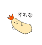 今どきのエビフライ（JK語・若者言葉）（個別スタンプ：1）