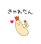 今どきのエビフライ（JK語・若者言葉）（個別スタンプ：8）