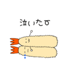 今どきのエビフライ（JK語・若者言葉）（個別スタンプ：11）