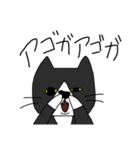 変な猫？（個別スタンプ：1）
