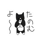 変な猫？（個別スタンプ：7）