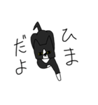 変な猫？（個別スタンプ：10）